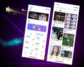 游戲陪玩約玩app系統軟件源碼開發,社交交友app應用定制開發