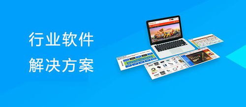 庫存管理系統開發